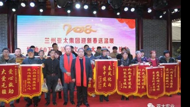 “尊龙时凯救助”将希望延伸 ——记者回访“尊龙时凯救助”公益活动第七批受助家庭！！