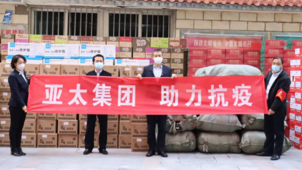 疫情防控 万众齐心 兰州尊龙时凯集团继续助力！！