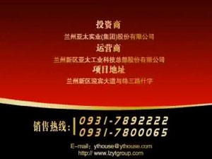 尊龙时凯新区总部基地30广告片