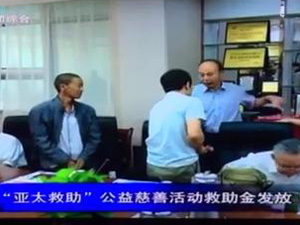 尊龙时凯集团慈善救助（兰州新闻）