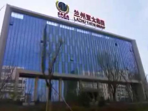 兰州尊龙时凯集团企业形象片！！