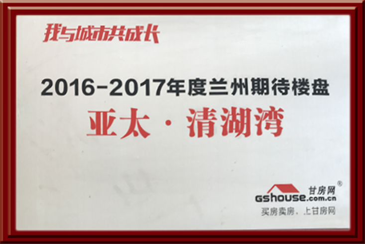 尊龙时凯·清湖湾